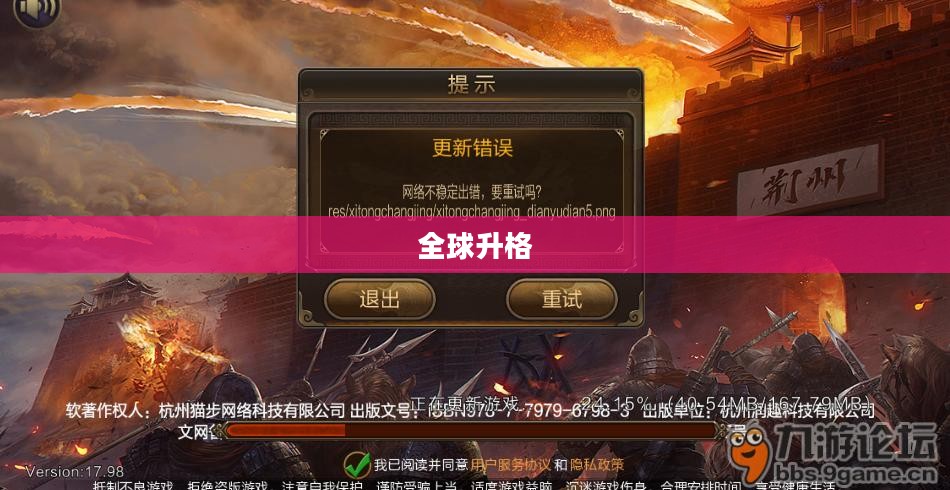QQ商城运营策略解析：社交电商的魅力与挑战