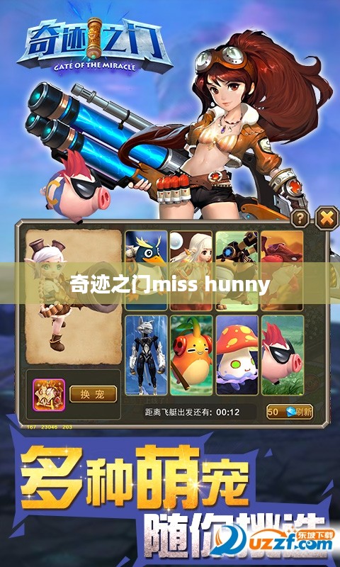现代科技与古老智慧：揭秘奇迹之门的奥秘