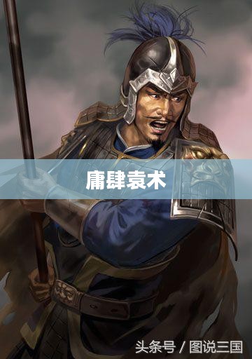 庸肆现象成因与解决方案深度解析