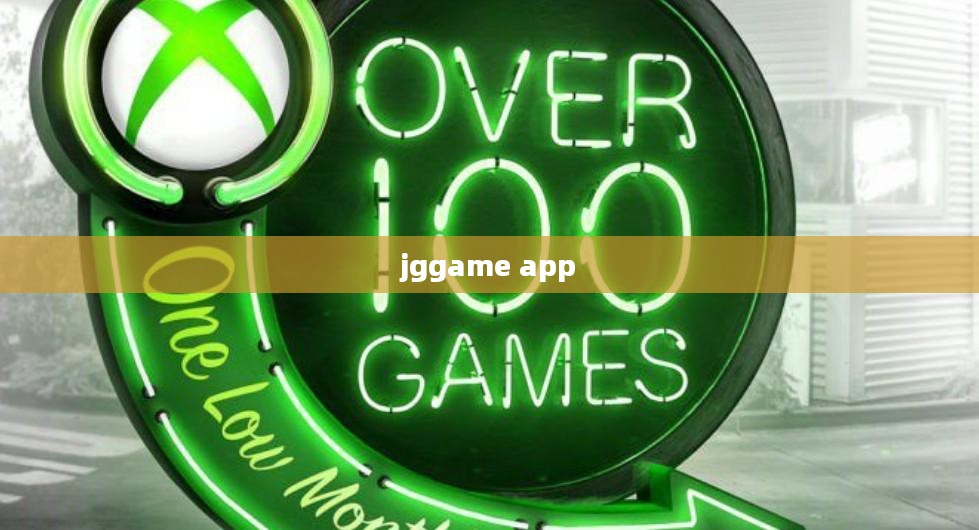 jggames.apkjgg.cdk入口地址详解及使用指南