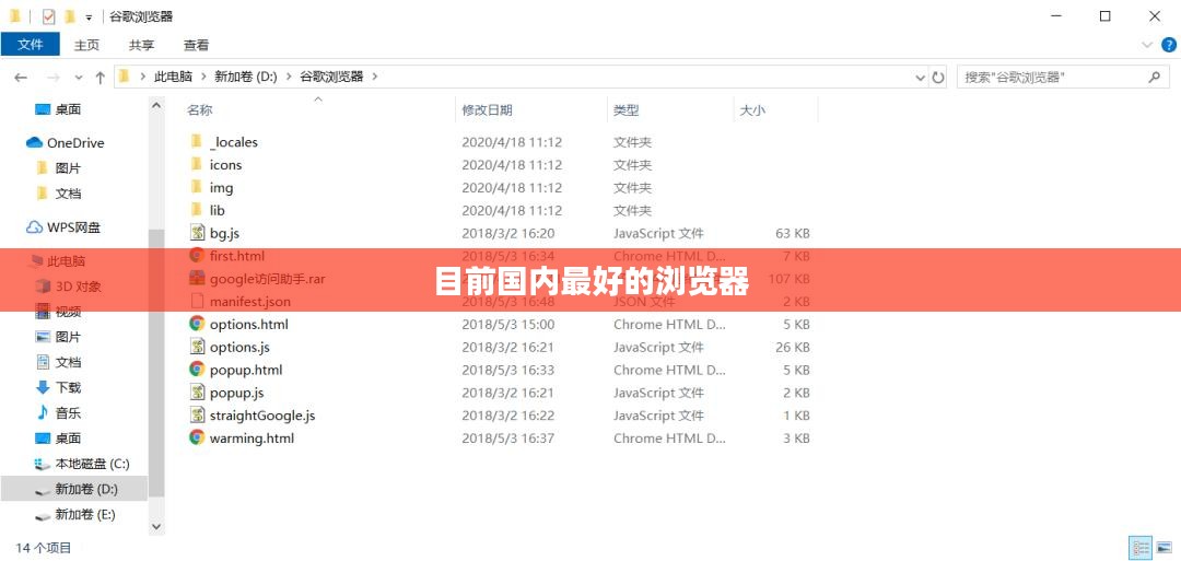 最佳浏览器下载方法与选择指南
