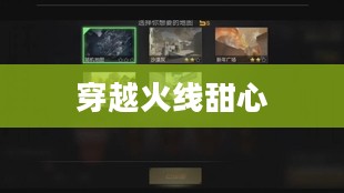 CF天心官网，全面了解游戏资讯与服务的平台