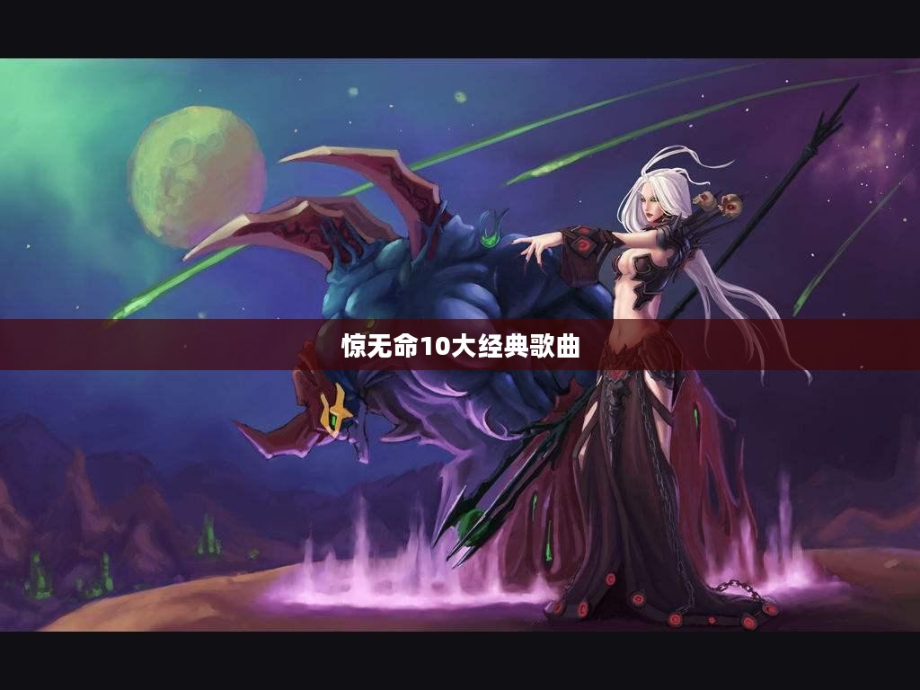 网络安全防护策略与最佳实践解析
