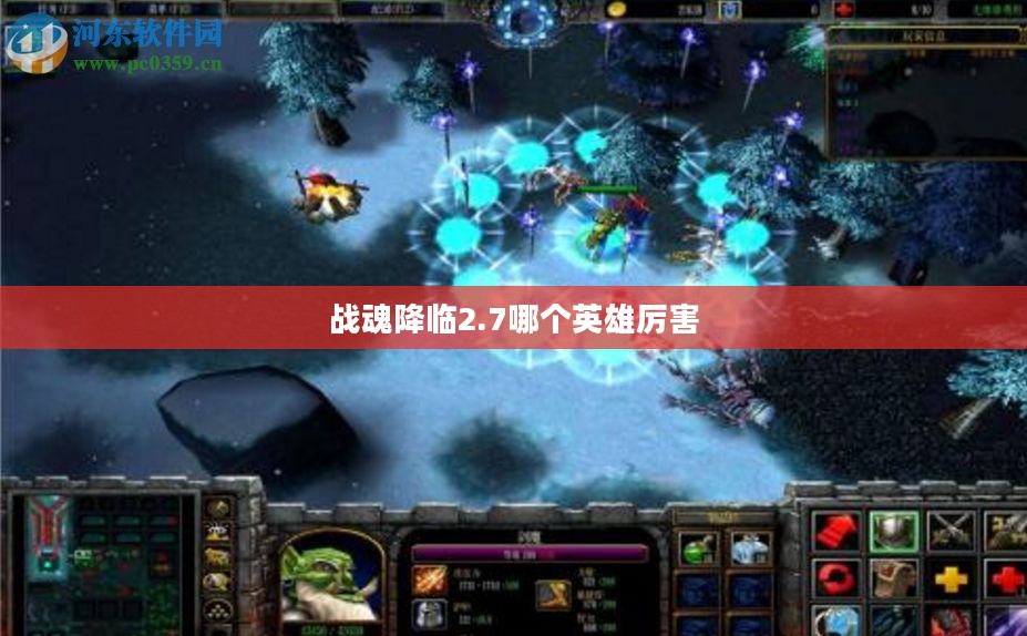 战魂降临2.6版本：深度解析与玩家体验