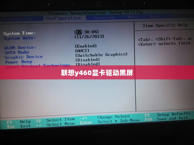 联想Y460显卡驱动安装与更新全解析