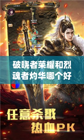 破晓者SEO优化策略与实践案例分析