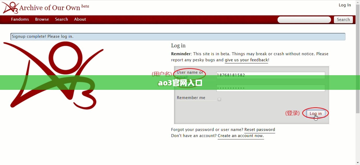 AO3官网，同人创作与分享的专业平台