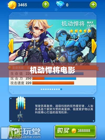 机动悍将：高性能汽车特性与挑选指南