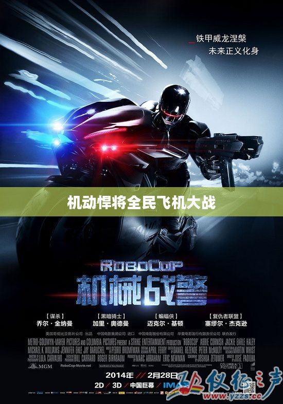 机动悍将：高性能汽车特性与挑选指南