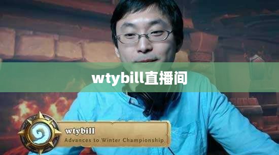 无线通信费用账单管理(wtybill)策略与实践解析