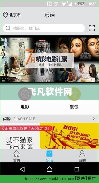 霏凡软件下载：高效便捷的软件获取方式解析