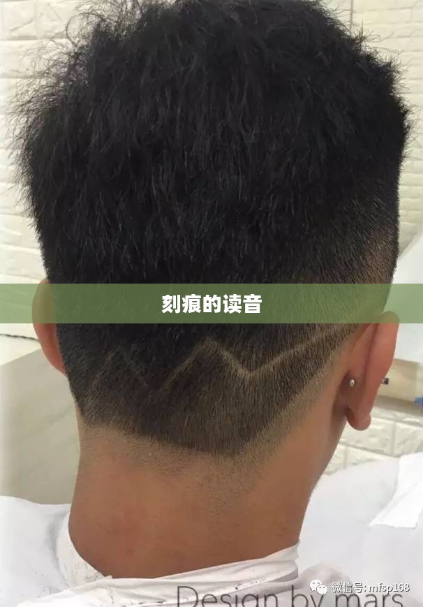 《刻痕3》深度解析：游戏设计理念与玩家体验探究