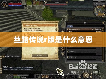 丝路传说：揭开古丝绸之路的历史密码与文化遗迹