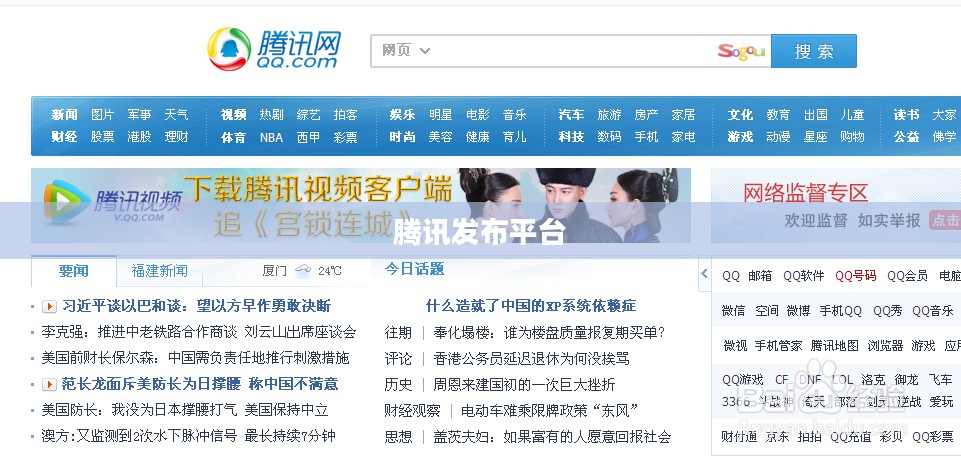 腾讯发号中心功能及使用流程详解
