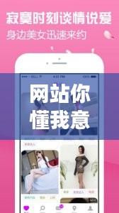正能量晚上免费软件下载全攻略，为生活注入活力