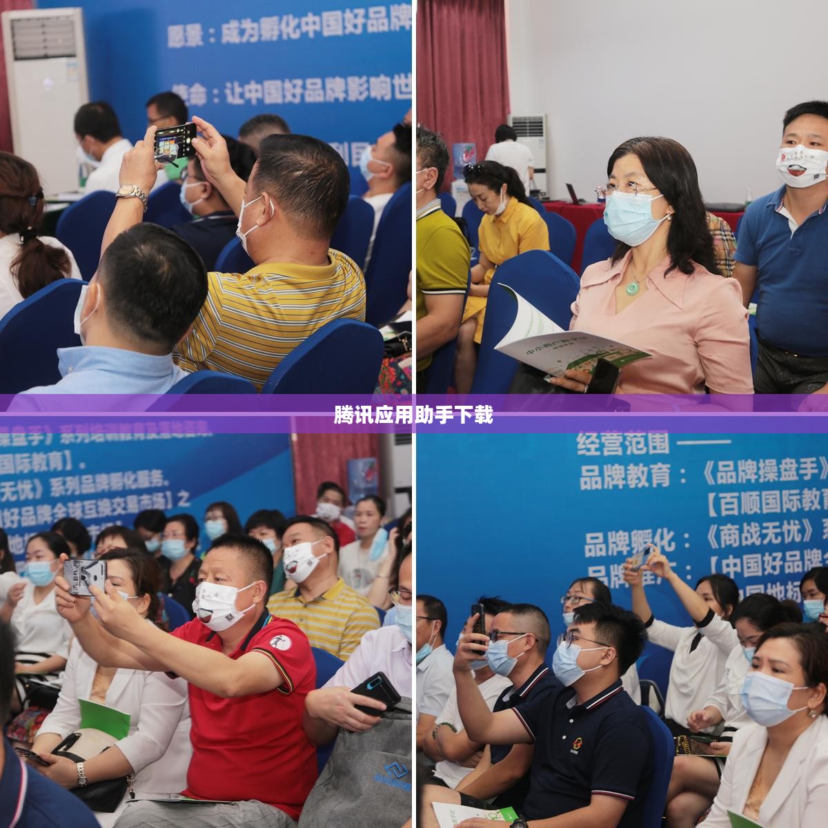 腾讯应用助手功能特性与优化技巧解析