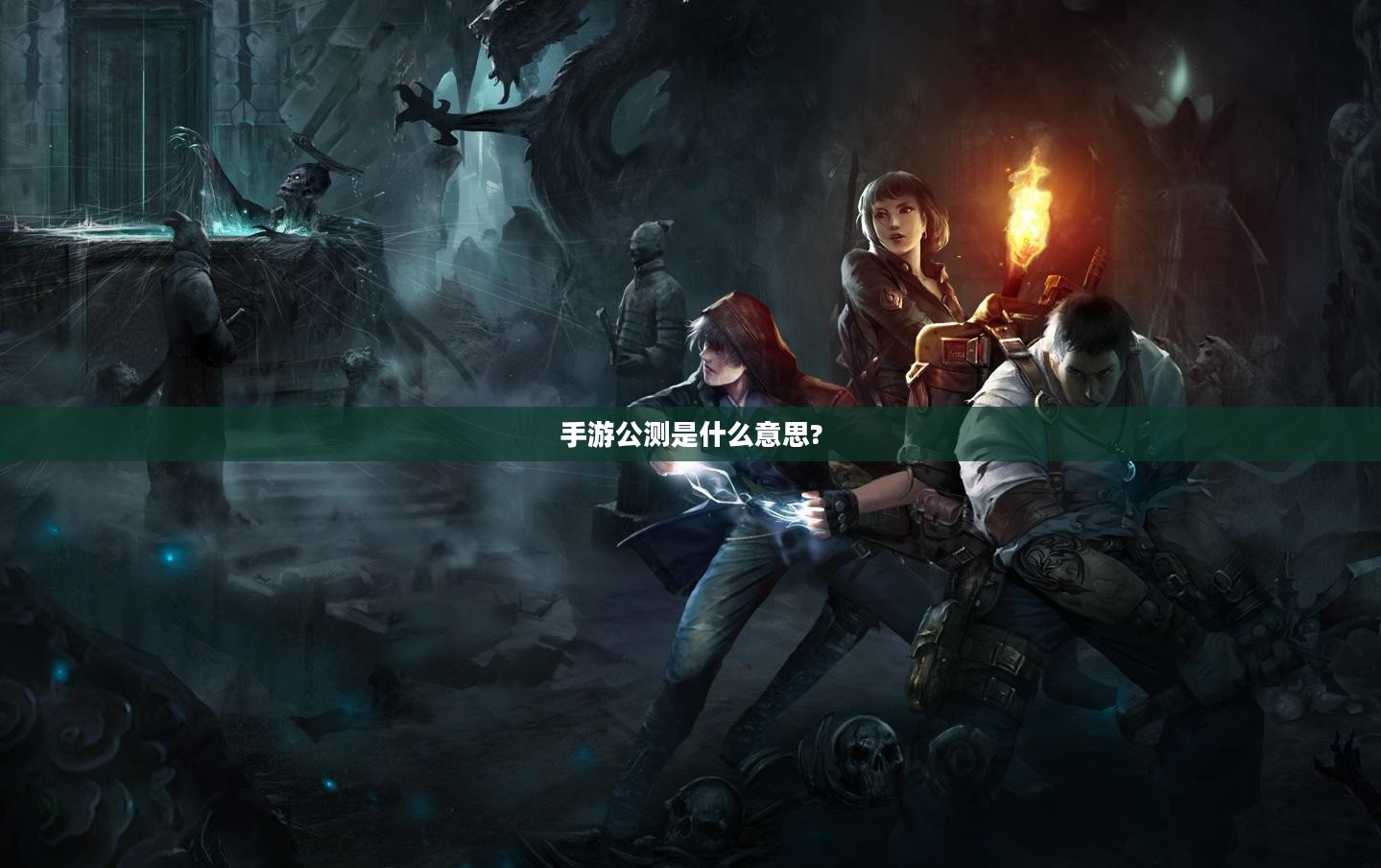 手机手游公测:关键策略与实施步骤解析 手机手游公测:关键策略与实施步骤解析