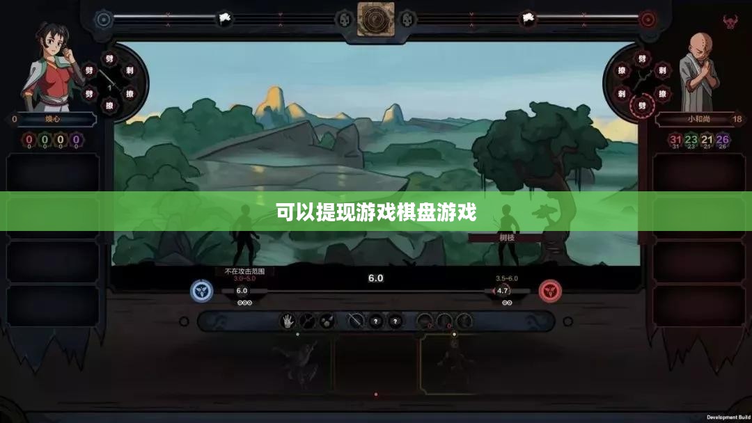可提现游戏平台的优势与选择策略解析