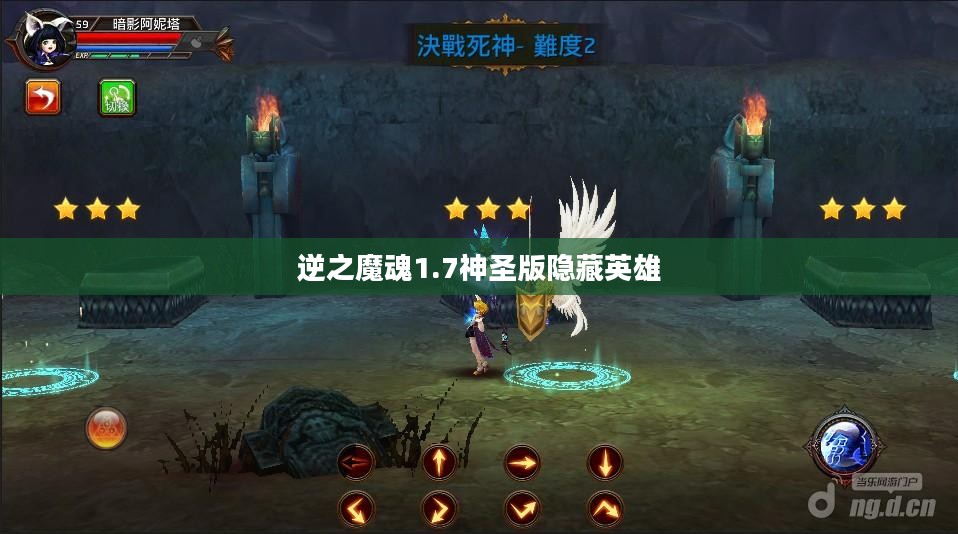 逆之魔魂：神秘力量的起源与应用解析