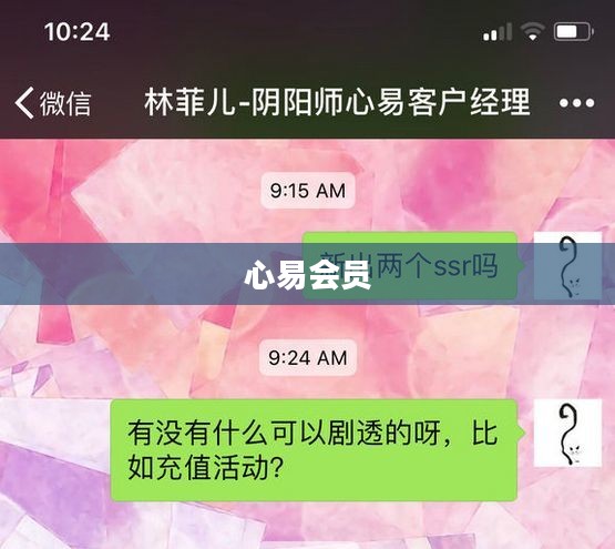 心灵平衡与心理调适：心理健康管理策略解析