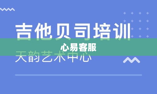心灵平衡与心理调适：心理健康管理策略解析