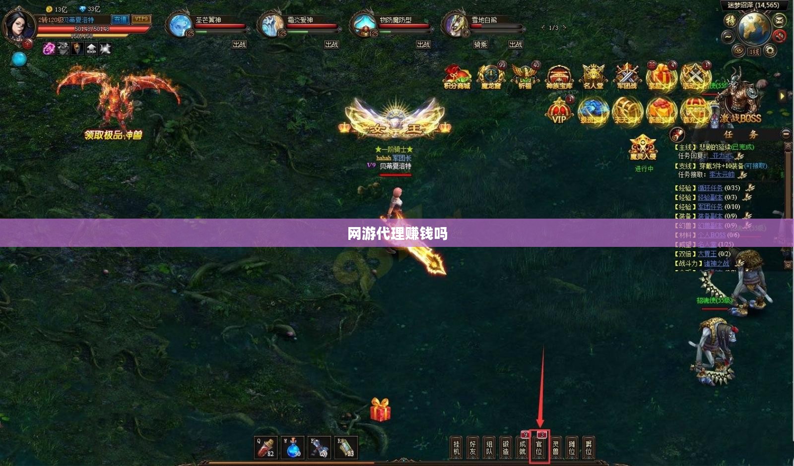 网游代理的全方位解析及其实际应用