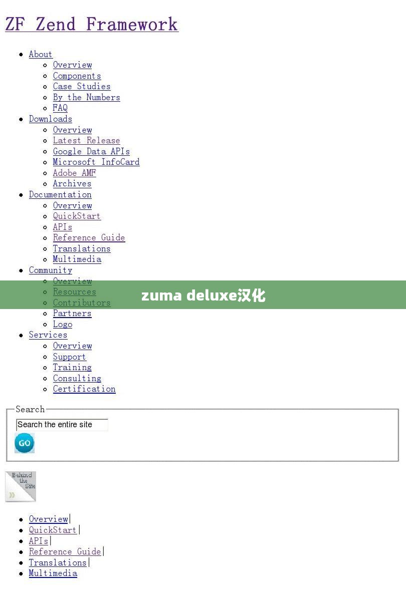 Zuma Deluxe游戏特色与技巧攻略解析 Zuma Deluxe游戏特色与技巧攻略解析