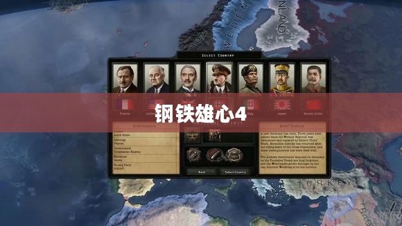 钢铁产业技术创新与绿色转型，助力钢铁雄心实现