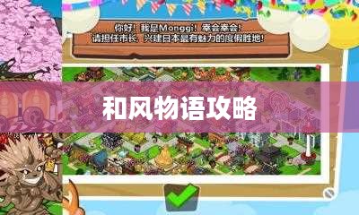 和风物语钻石:融合传统与现代的璀璨之作 和风物语钻石:融合传统与现代的璀璨之作