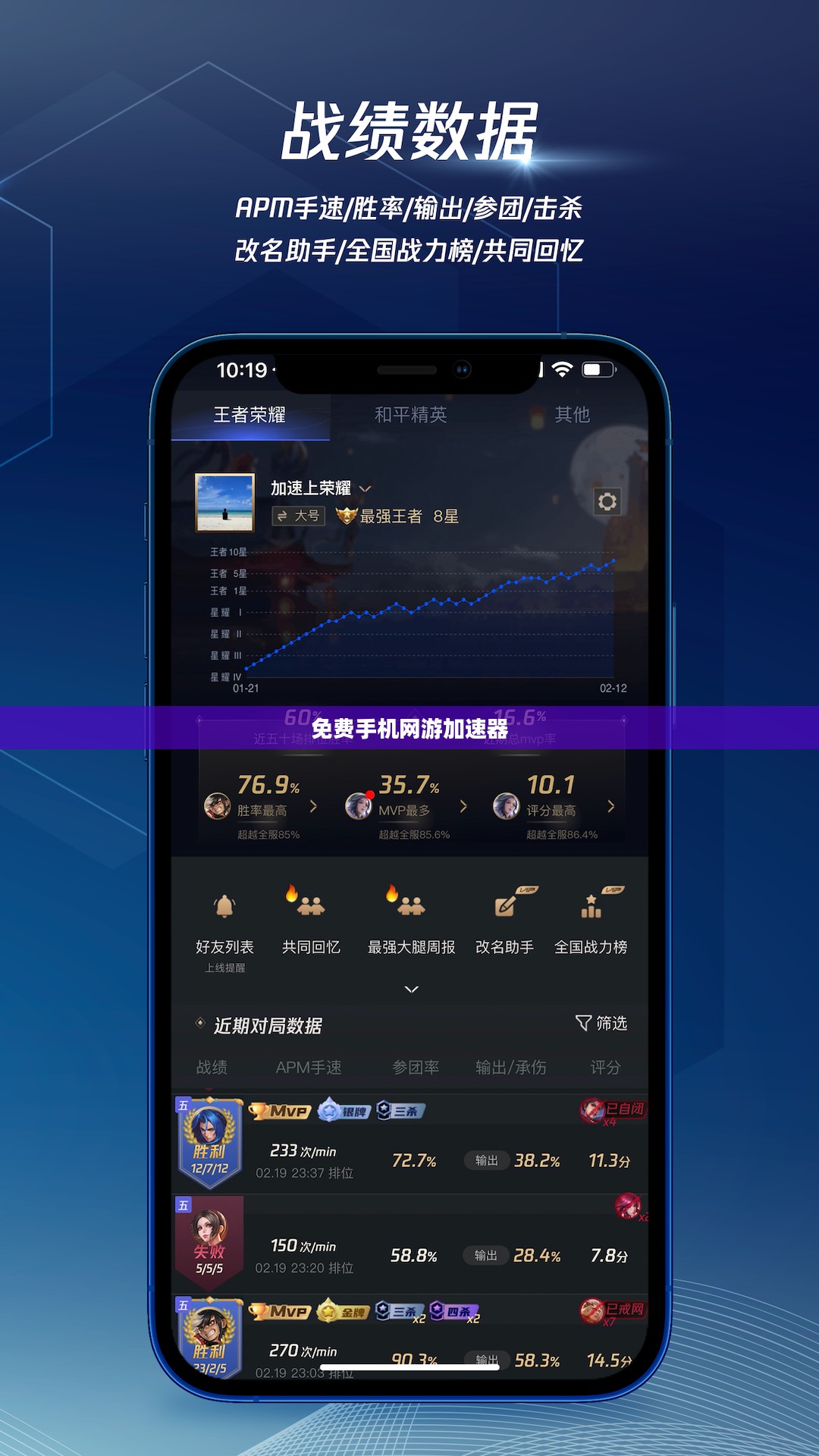免费手机网游,市场发展与玩家体验的双重解析 免费手机网游,市场发展与玩家体验的双重解析