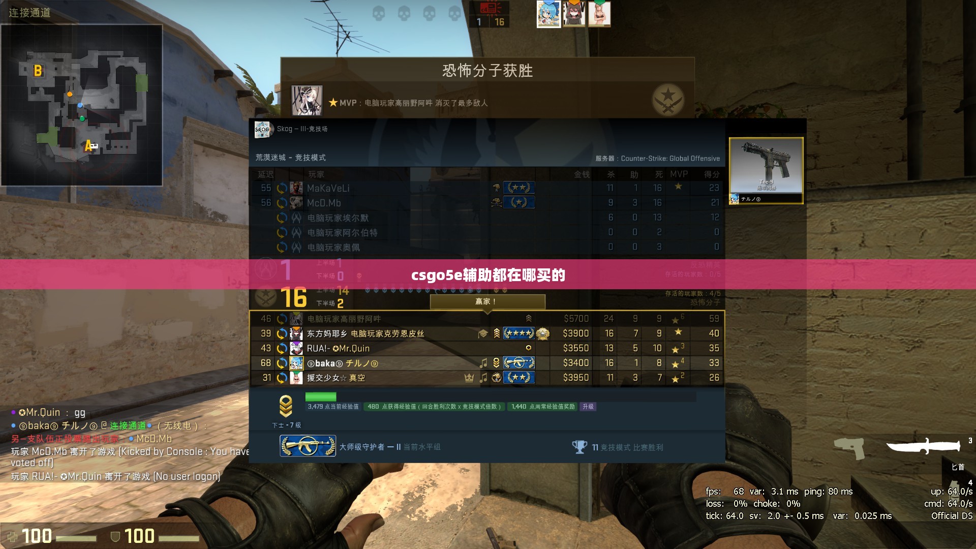 CSGO 5e辅助工具使用指南,合法合规提升游戏技能 CSGO 5e辅助工具使用指南,合法合规提升游戏技能