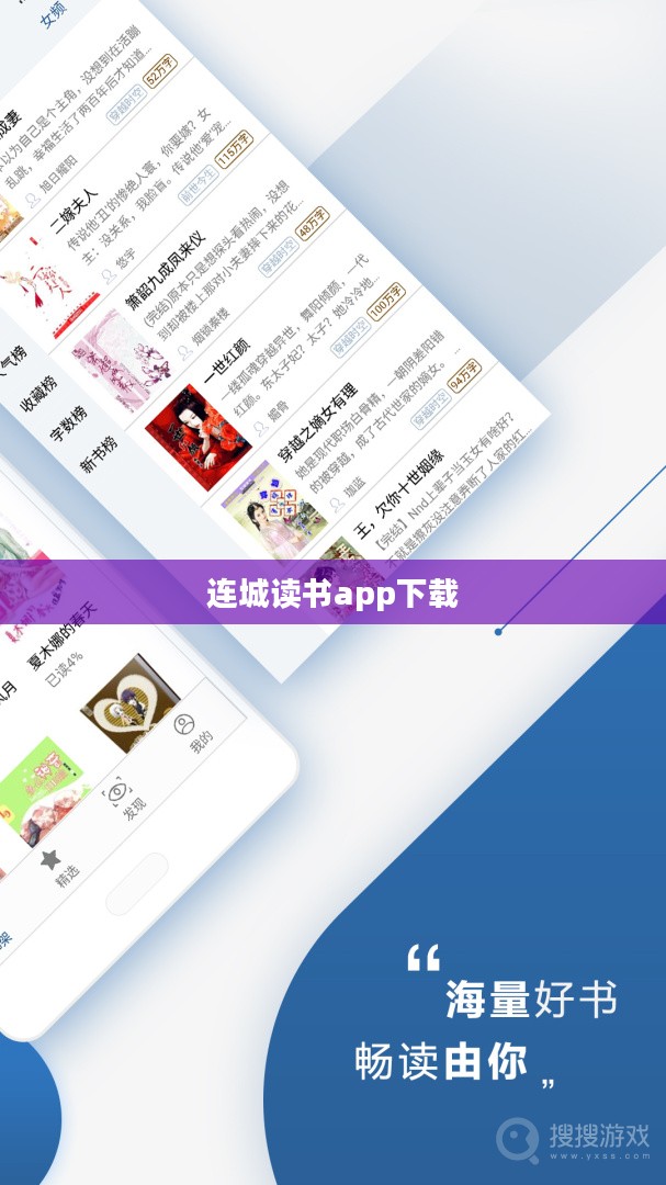 连成读书模式的优势与实践策略解析