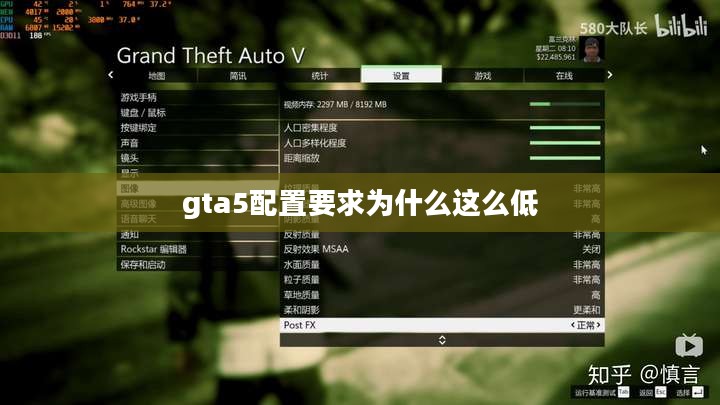 《GTA5》配置要求详析:打造完美游戏体验 《GTA5》配置要求详析:打造完美游戏体验