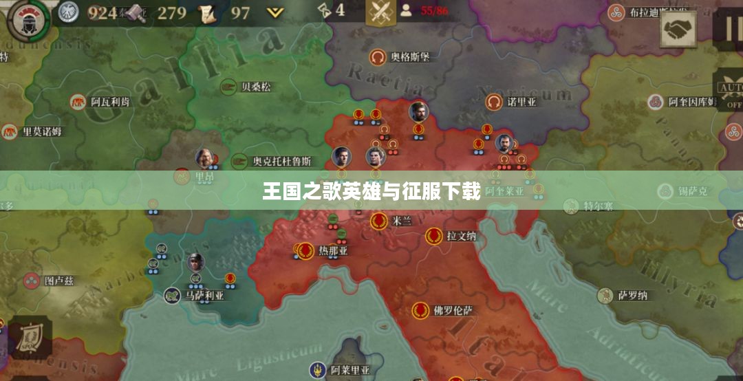 全面解析下载速度优化策略，助您高效征服下载
