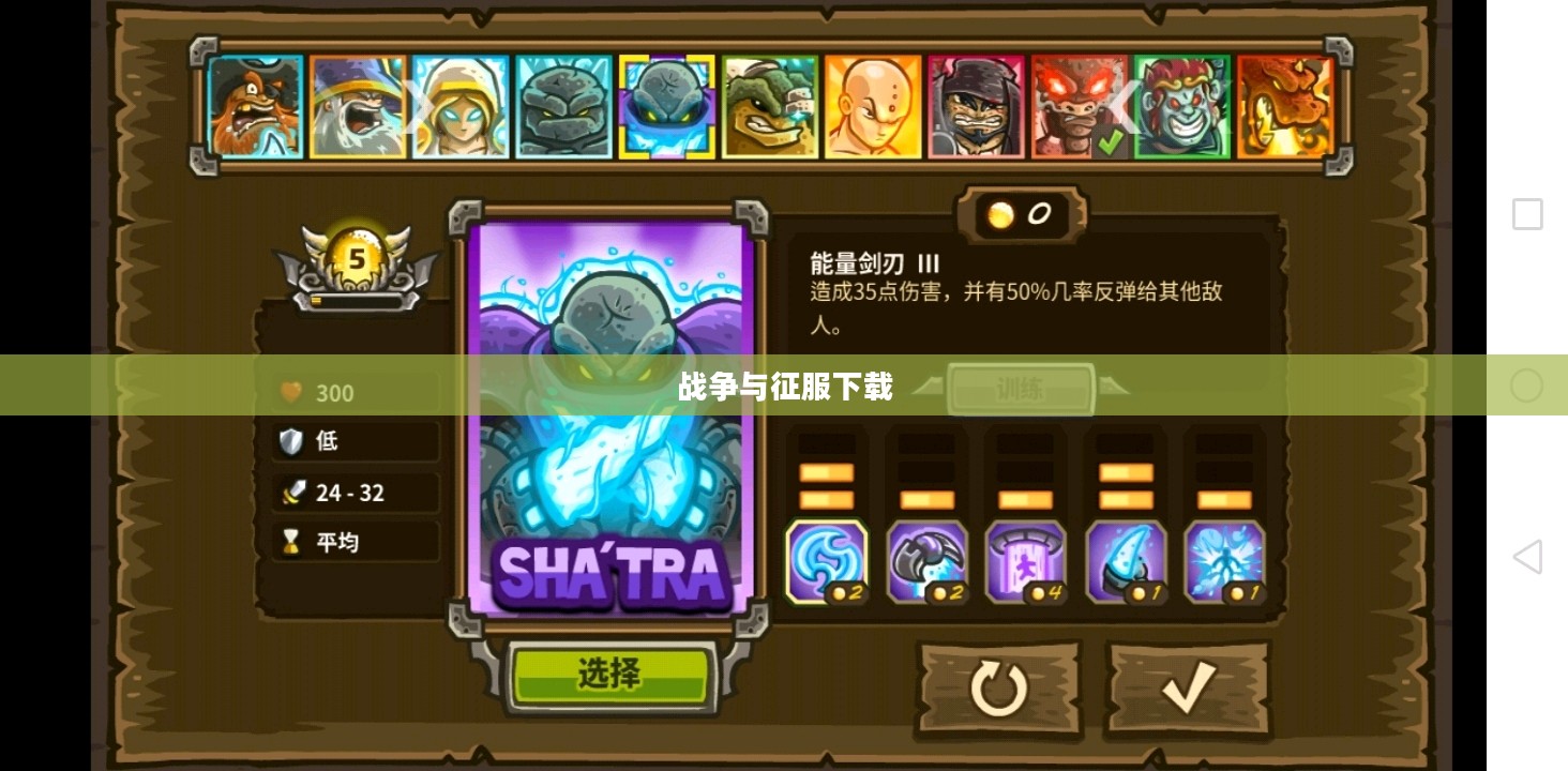 全面解析下载速度优化策略,助您高效征服下载 全面解析下载速度优化策略,助您高效征服下载