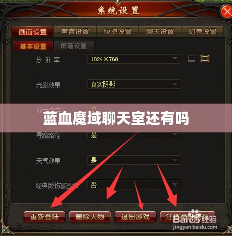 蓝血魔域深度解析:探索奇幻世界的奥秘 蓝血魔域深度解析:探索奇幻世界的奥秘