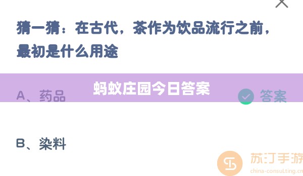 庄园经济运作模式与发展趋势解析 庄园经济运作模式与发展趋势解析