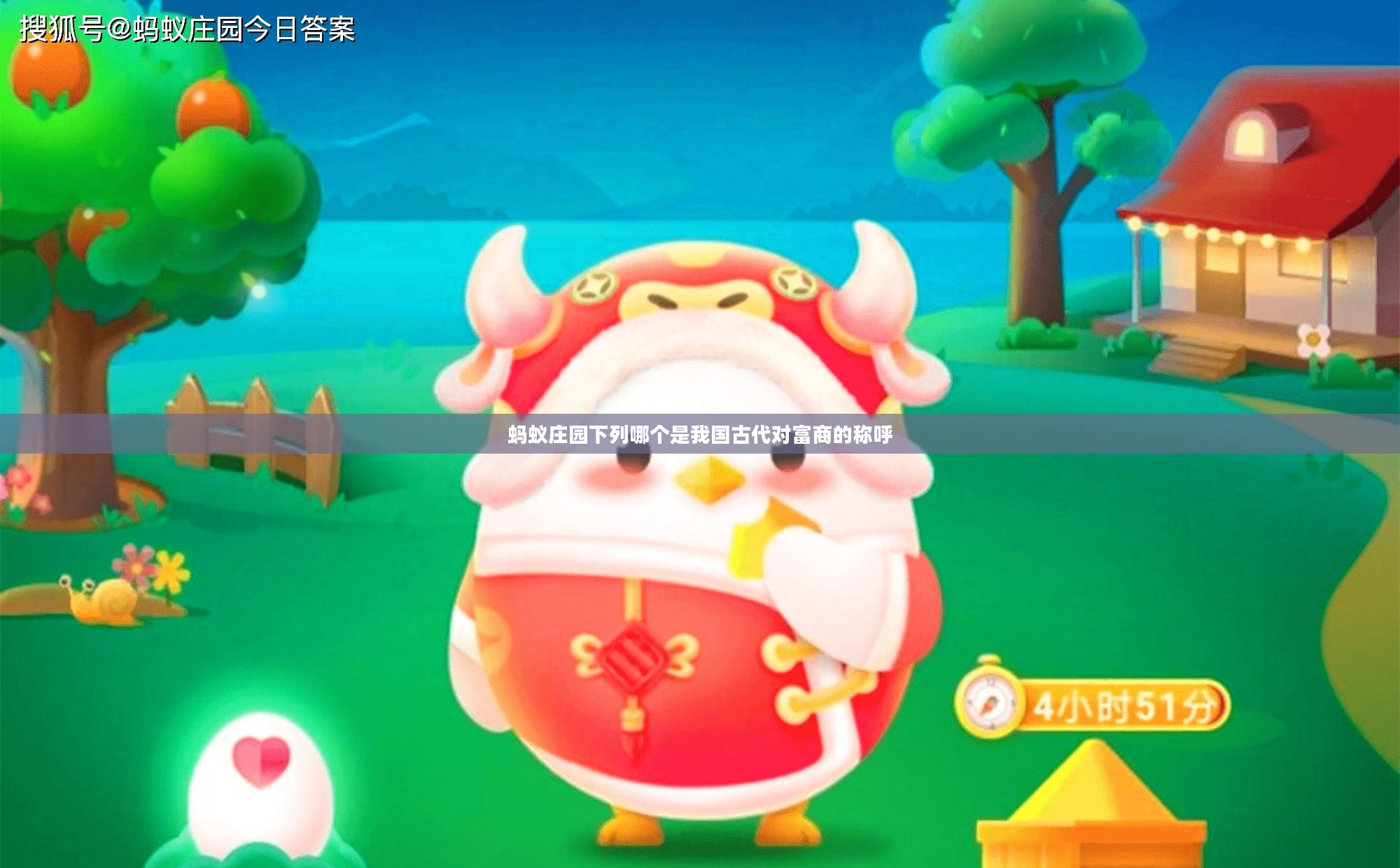 古代对富商的称呼:贾、商、贩 古代对富商的称呼:贾、商、贩