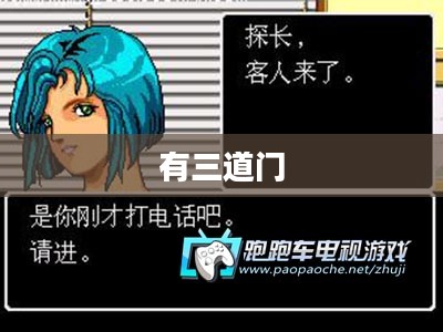 通关密码在网络安全中的关键应用与策略分析