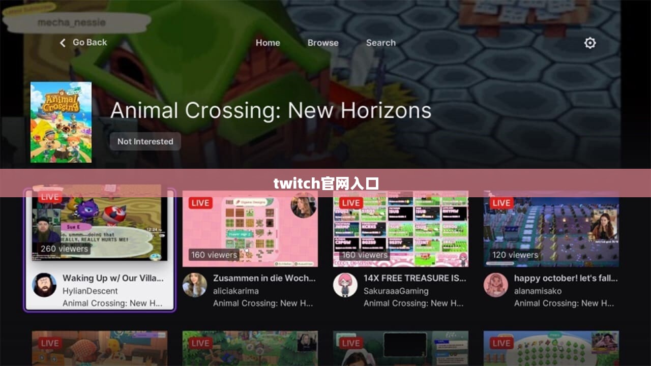 Twitch官网:游戏直播与电子竞技的全方位体验解析 Twitch官网:游戏直播与电子竞技的全方位体验解析