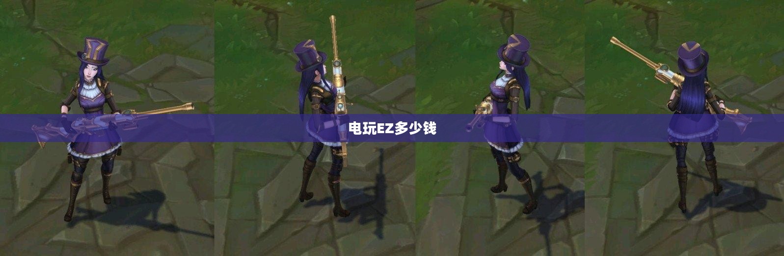 电玩ez模式深度解析,享受极致游戏体验 电玩ez模式深度解析,享受极致游戏体验