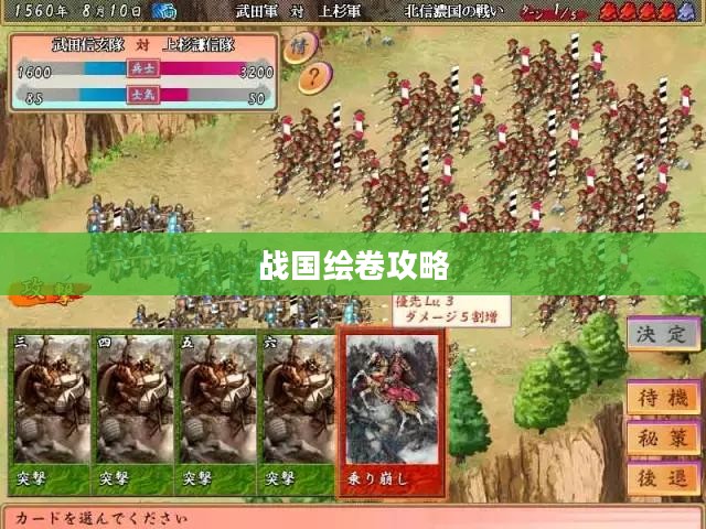 战国绘卷:探寻古代绘画艺术的魅力与传承 战国绘卷:探寻古代绘画艺术的魅力与传承