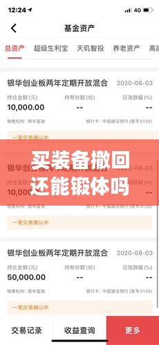 高性价比装备选购指南，告别盲目消费