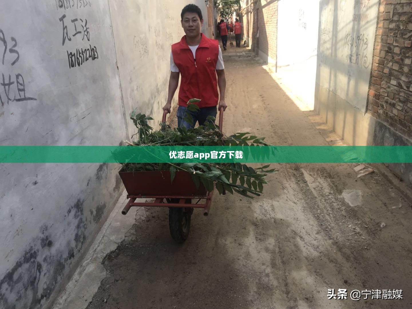 优志愿App,高考志愿填报的专业助手,助力精准定位理想大学