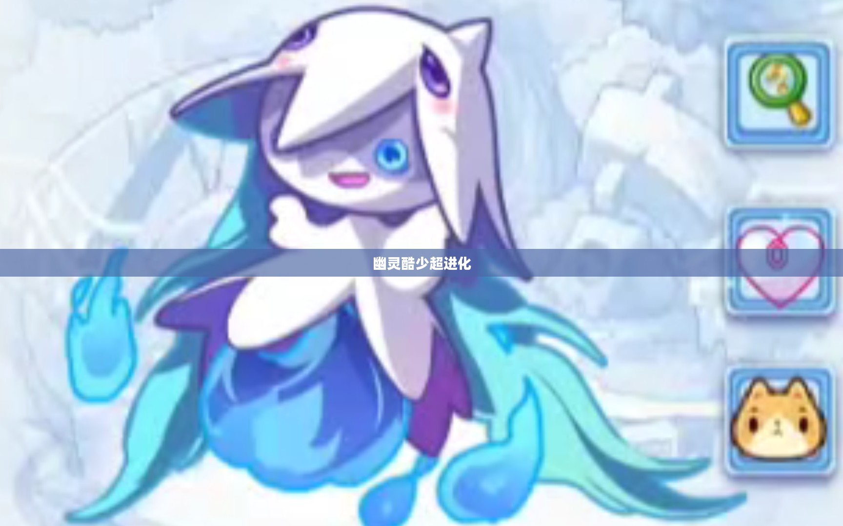 “幽灵酷少”现象解析：流行文化背后的创作与影响力