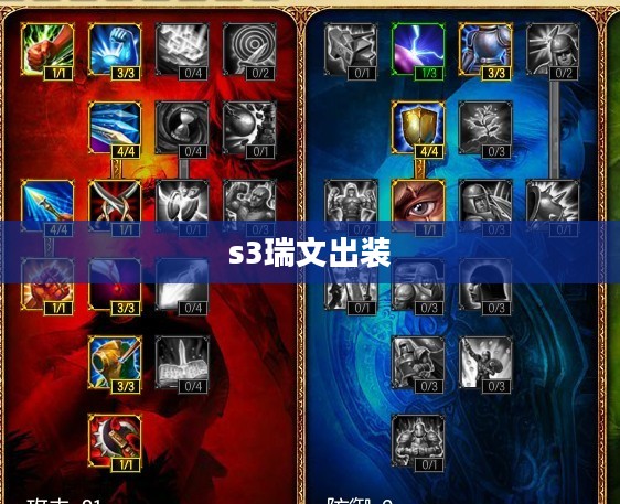 S3瑞文：高效云存储解决方案解析