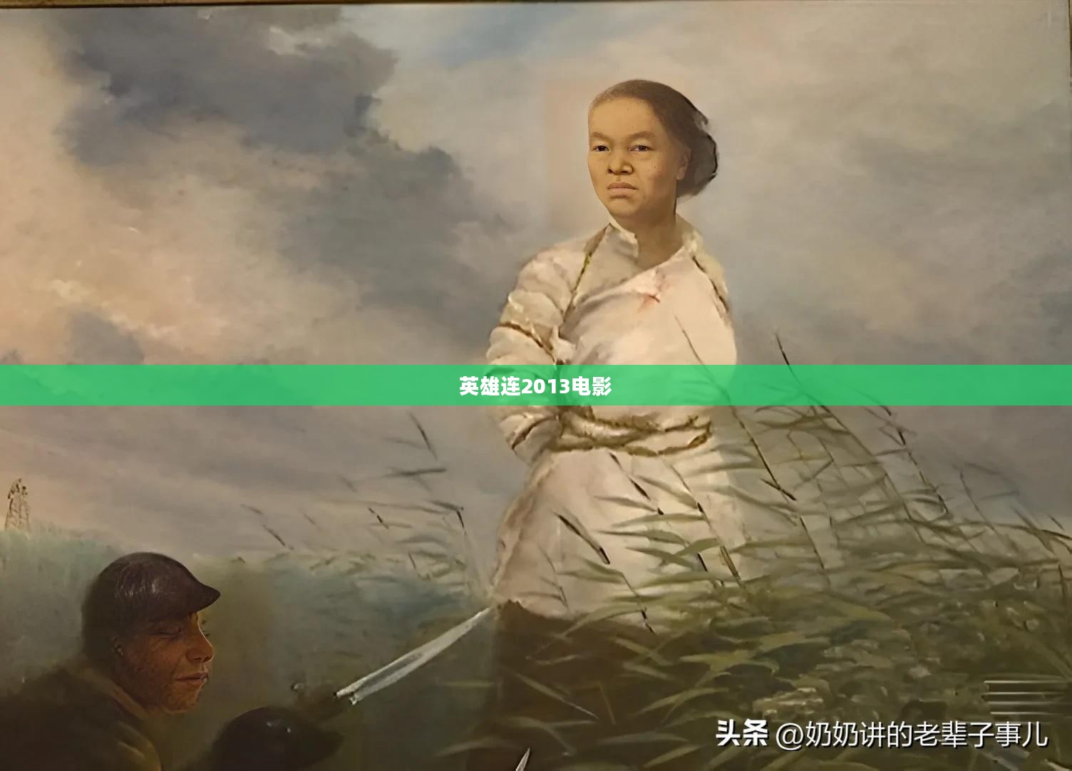 《英雄连2013》战术策略与实战经验解析