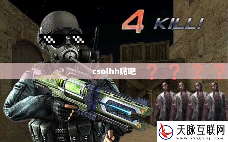 计算机模拟操作系统(CSOLHH)在现代技术中的应用与优化 计算机模拟操作系统(CSOLHH)在现代技术中的应用与优化