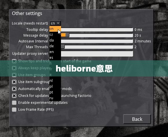 Heliborne：未来空中战斗与飞行技术的革新