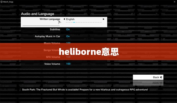 Heliborne:未来空中战斗与飞行技术的革新 Heliborne:未来空中战斗与飞行技术的革新